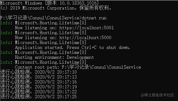 .netcore学习笔记，组件篇：服务的注册与发现（Con