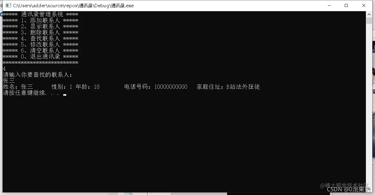 请添加图片描述