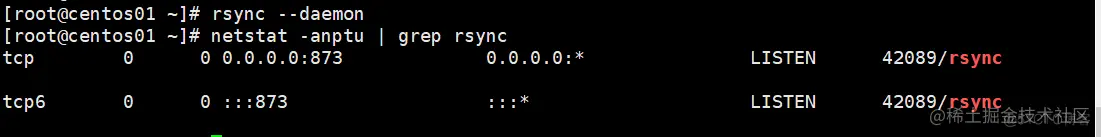 Rsync远程同步数据备份_服务器_09