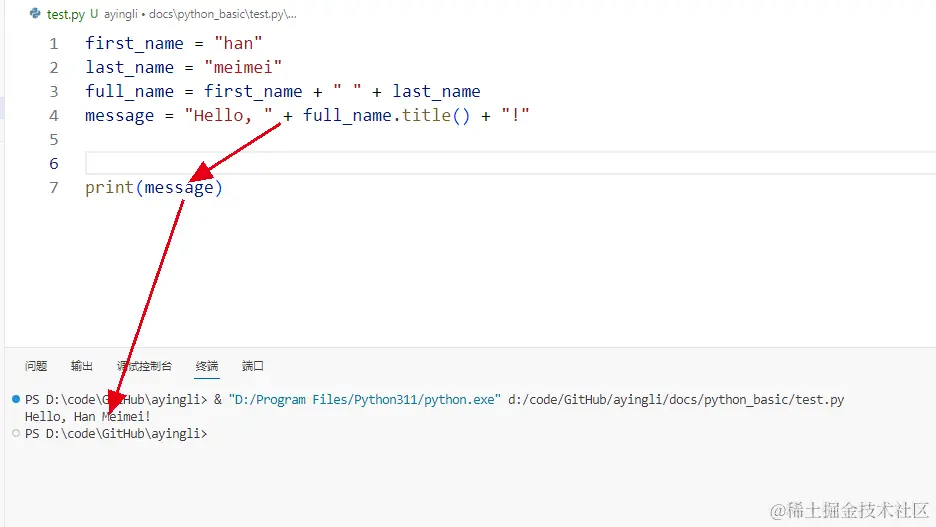 image-20231030140810219