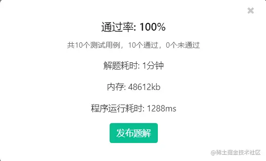 image-20230508213622178