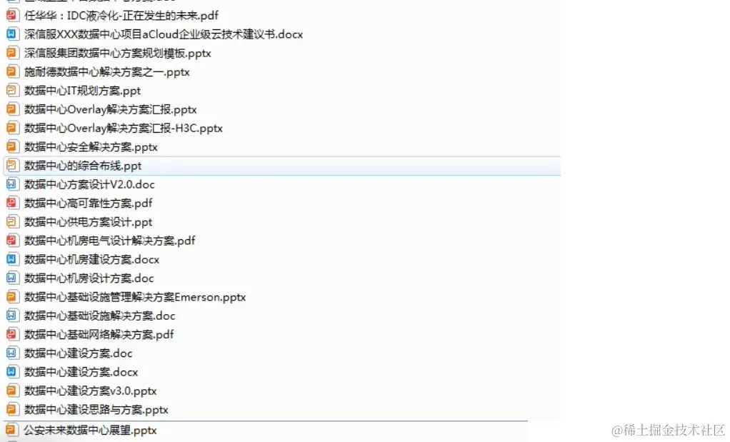智慧检察院解决方案