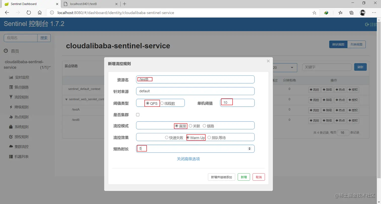 image-20200711201338922