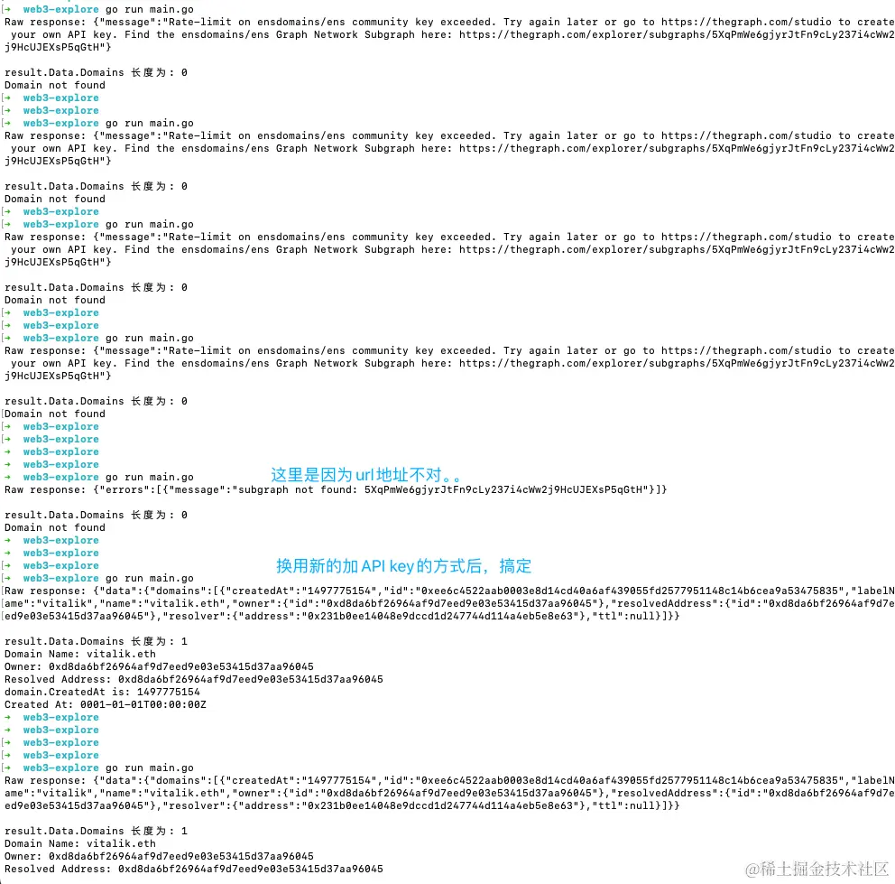 借助TheGraph 查询ENS信息关于ENS (以太坊域名服务) ENS 全称是Ethereum Name Serv - 掘金