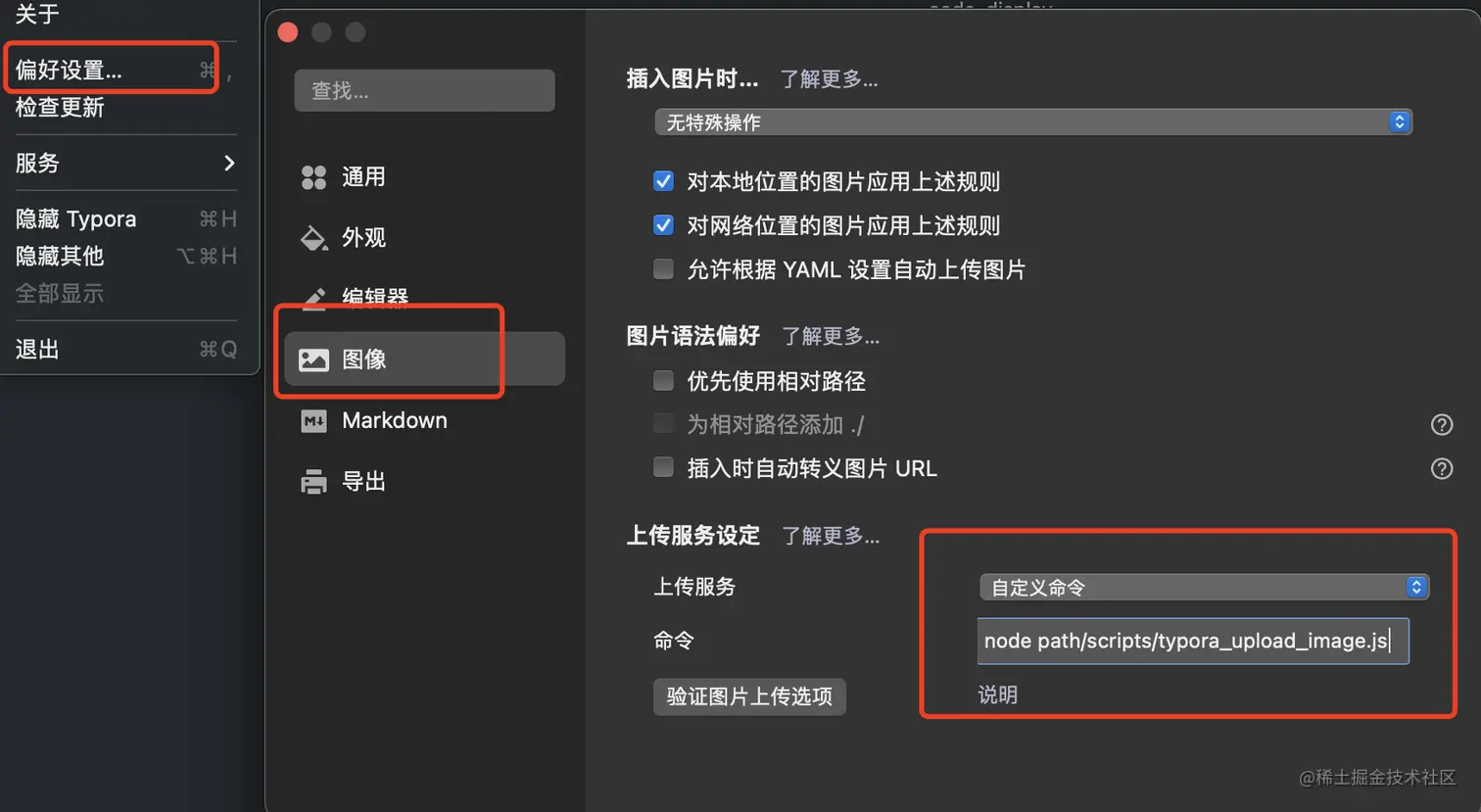 image-20221213215019972