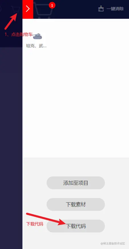 本地引入.png