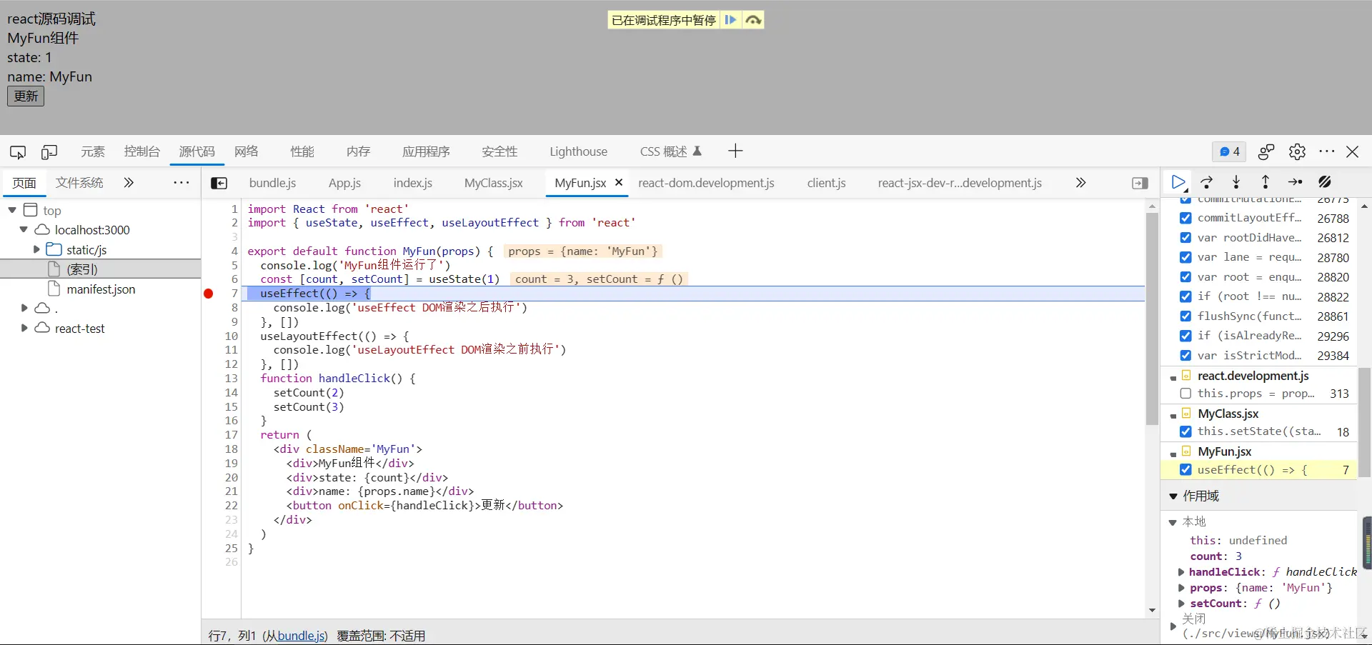 image-20230905112752976