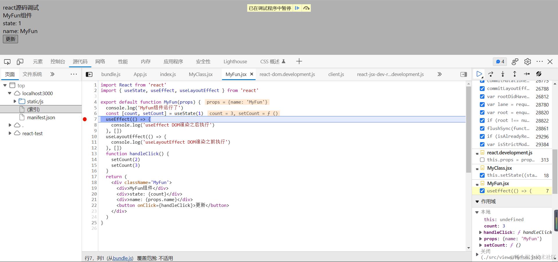 image-20230905112752976