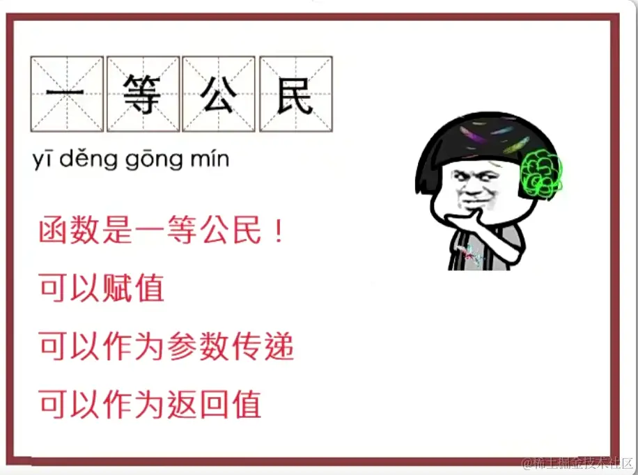 image-20240107144947021