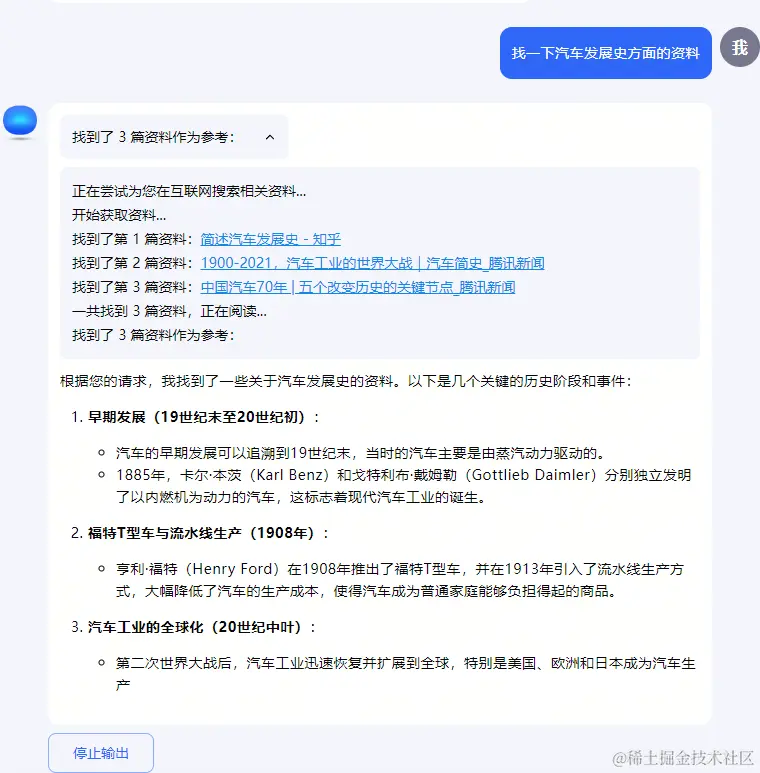 image-20240323014611275