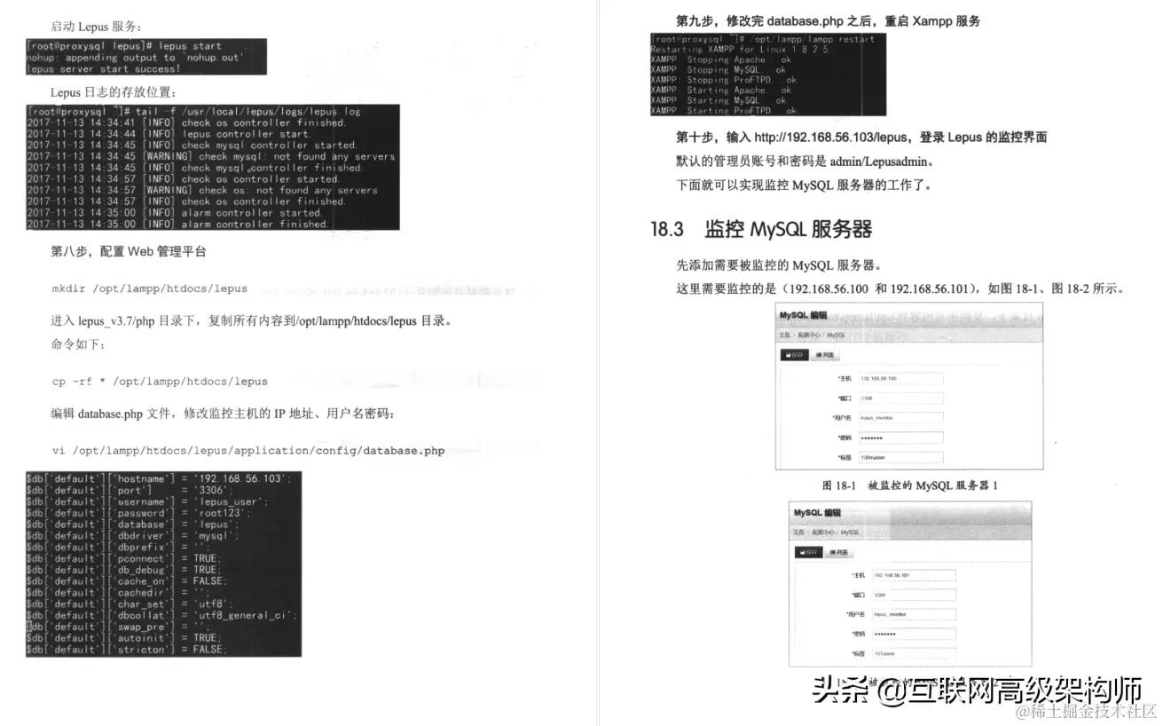 服！史上最强阿里团队，搞出一份MySQL王者晋升笔记，GitHub上榜