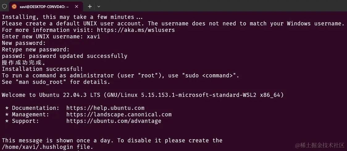 创建管理员用户