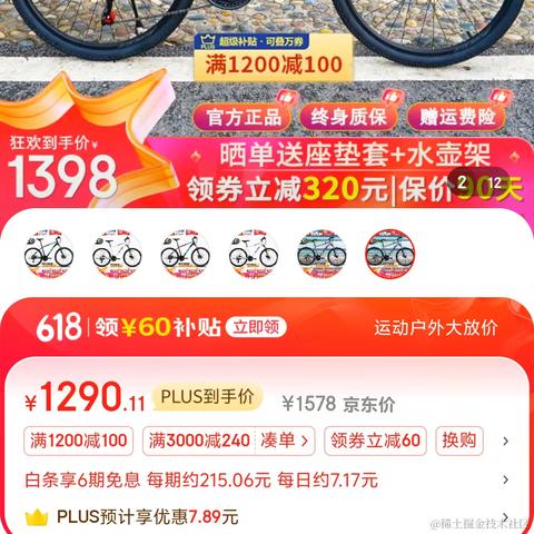 ttlz于2024-06-18 10:14发布的图片