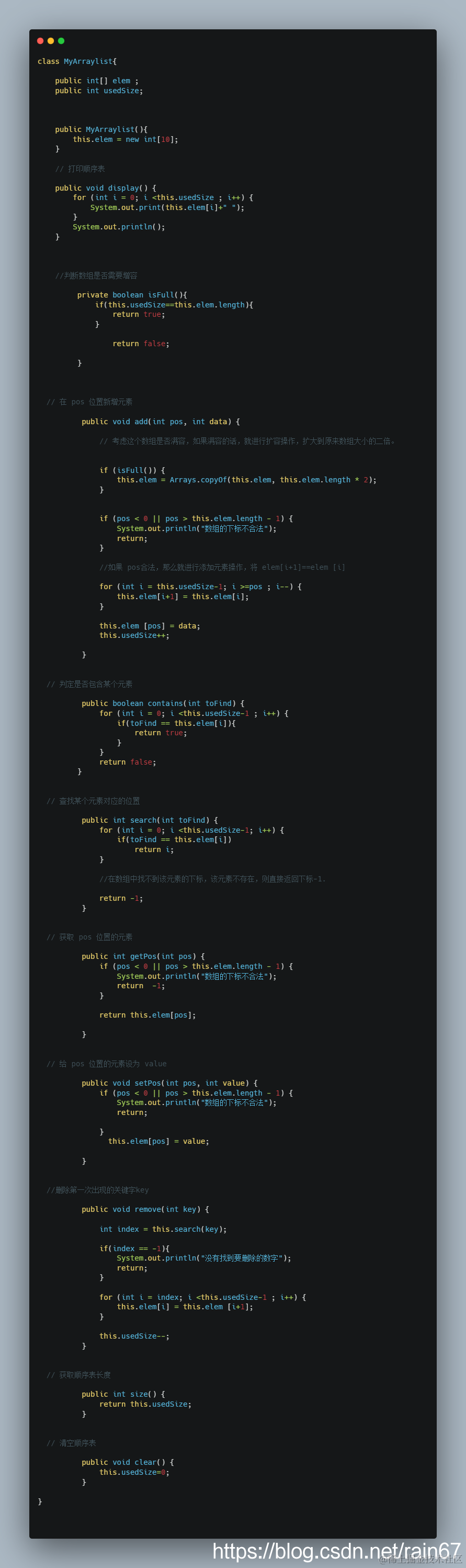 在这里插入图片描述