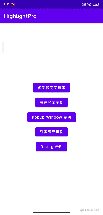 highlight_pro_popup_cn.gif