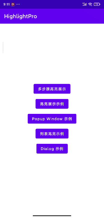 highlight_pro_popup_cn.gif