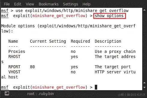 利用受害者的系统