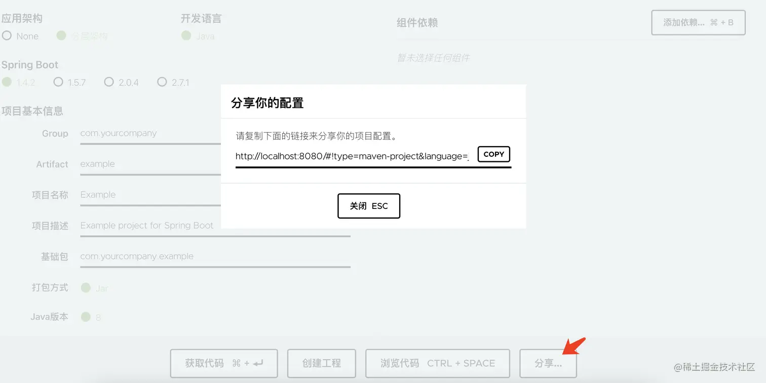 分享