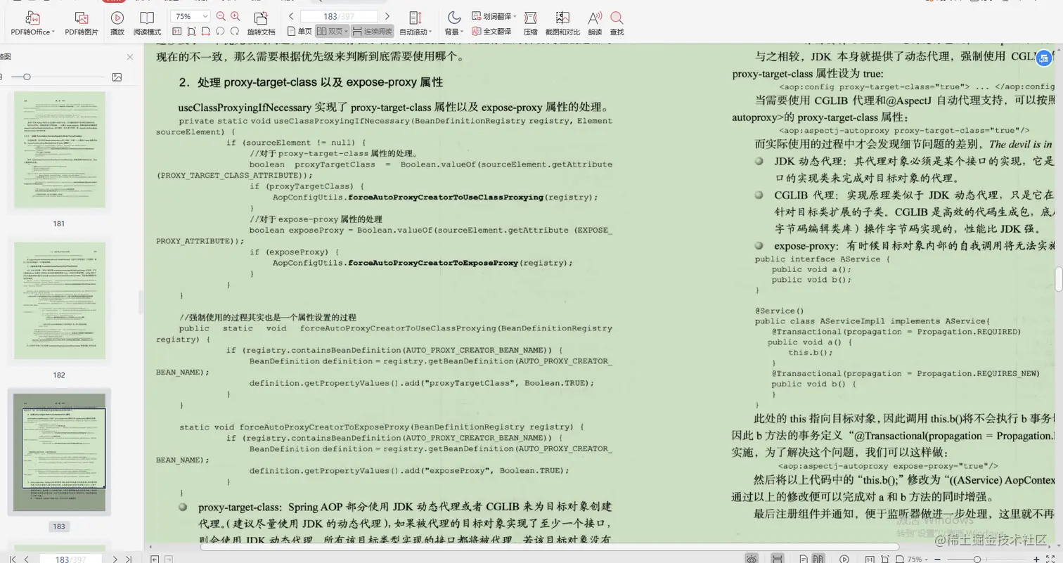 涨薪50%，从小厂逆袭，坐上美团L8技术专家（面经+心得）