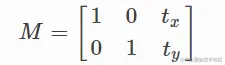 Python OpenCV 图像平移，取经之旅第 10 天