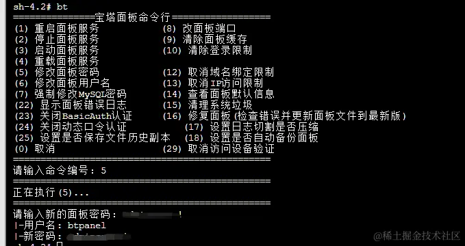 image-20230817151858229