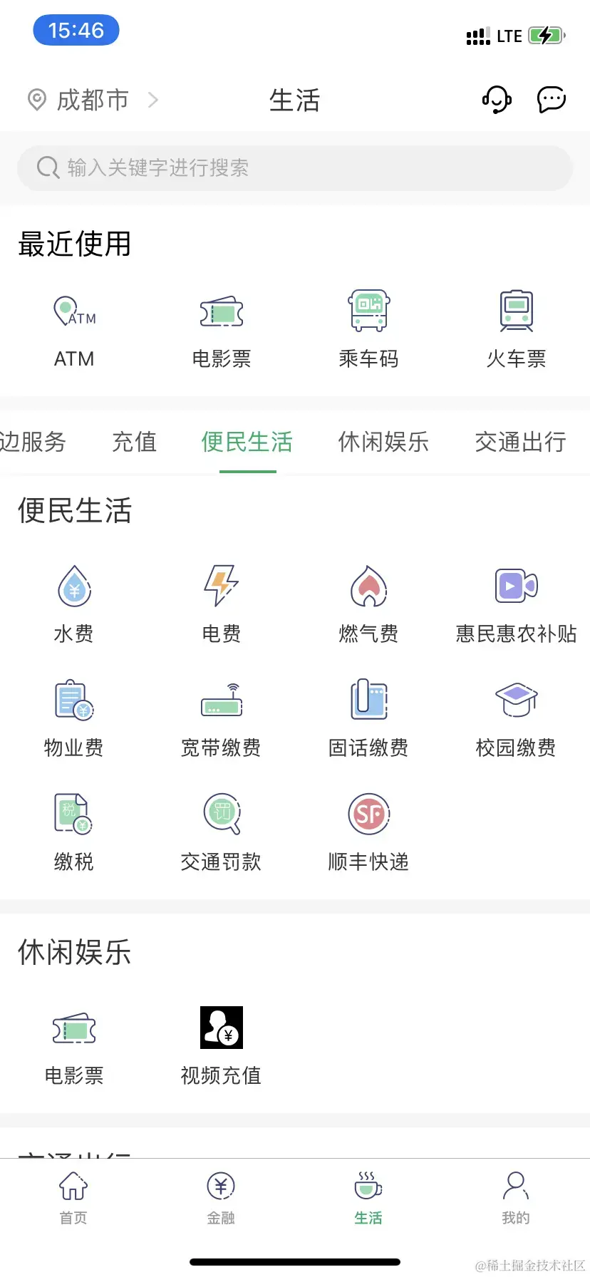 效果如图中横向菜单栏