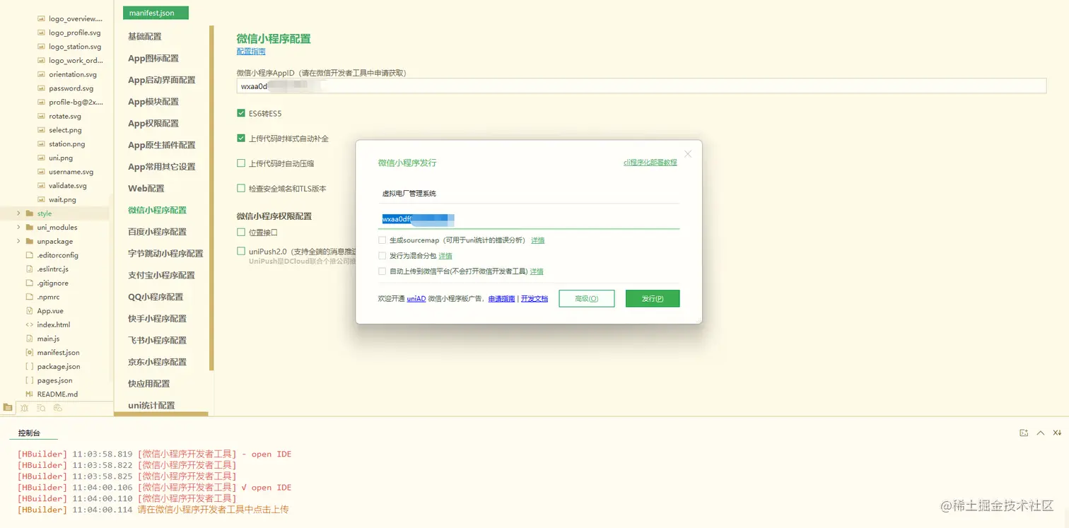 图片3.png