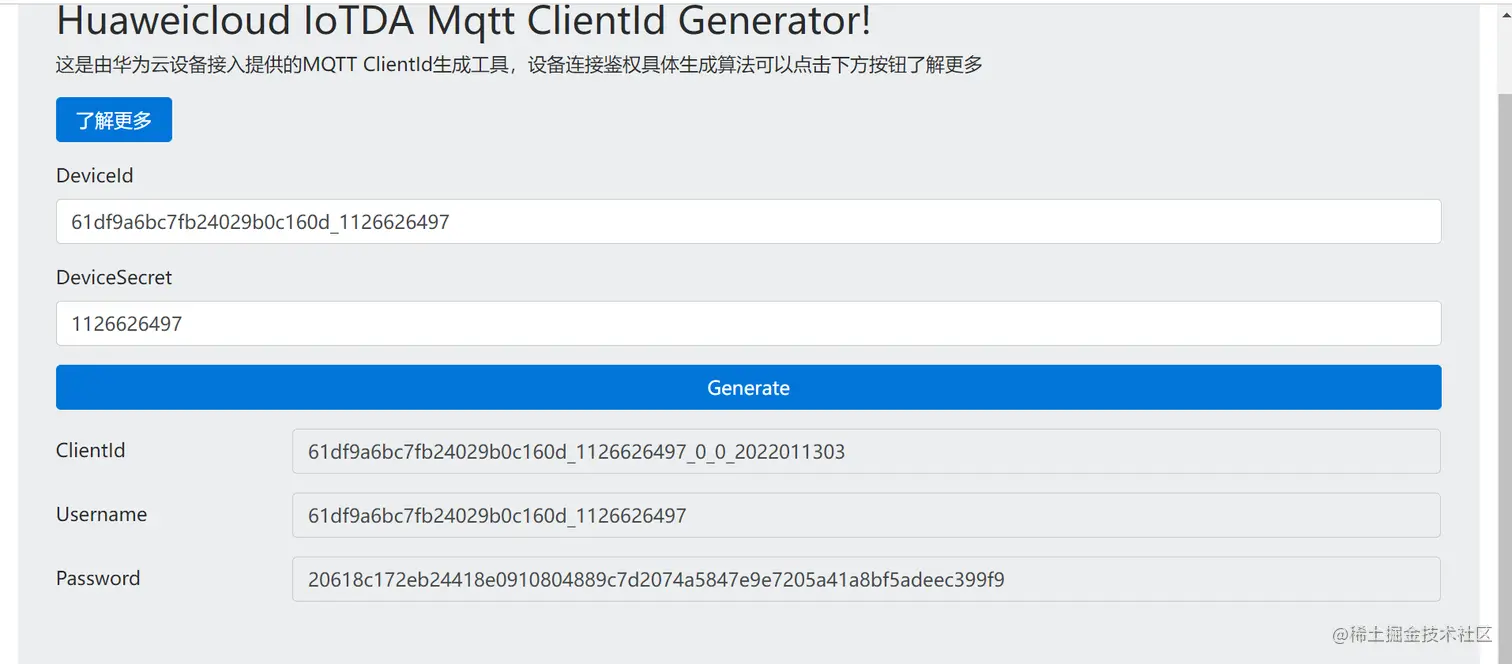 image-20220113114545591