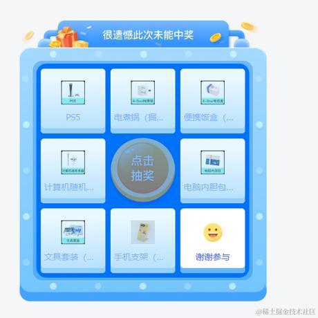 无聊的id于2023-10-25 16:34发布的图片