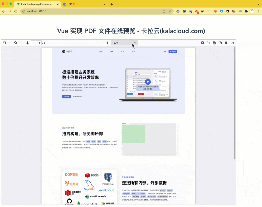 kalacloud-vue-pdf-view