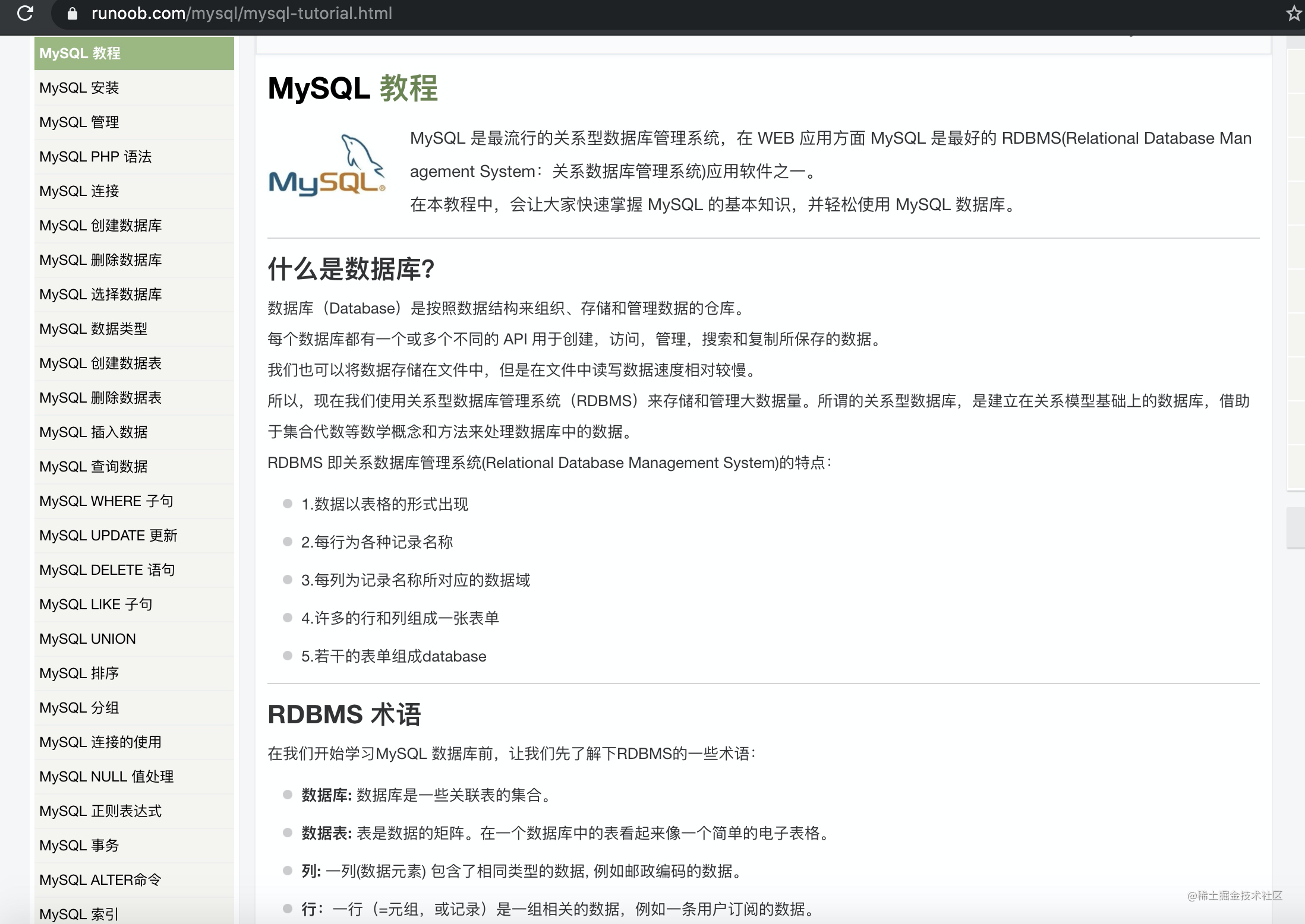 Recommended a wave of MySQL learning resources - Moment For Technology