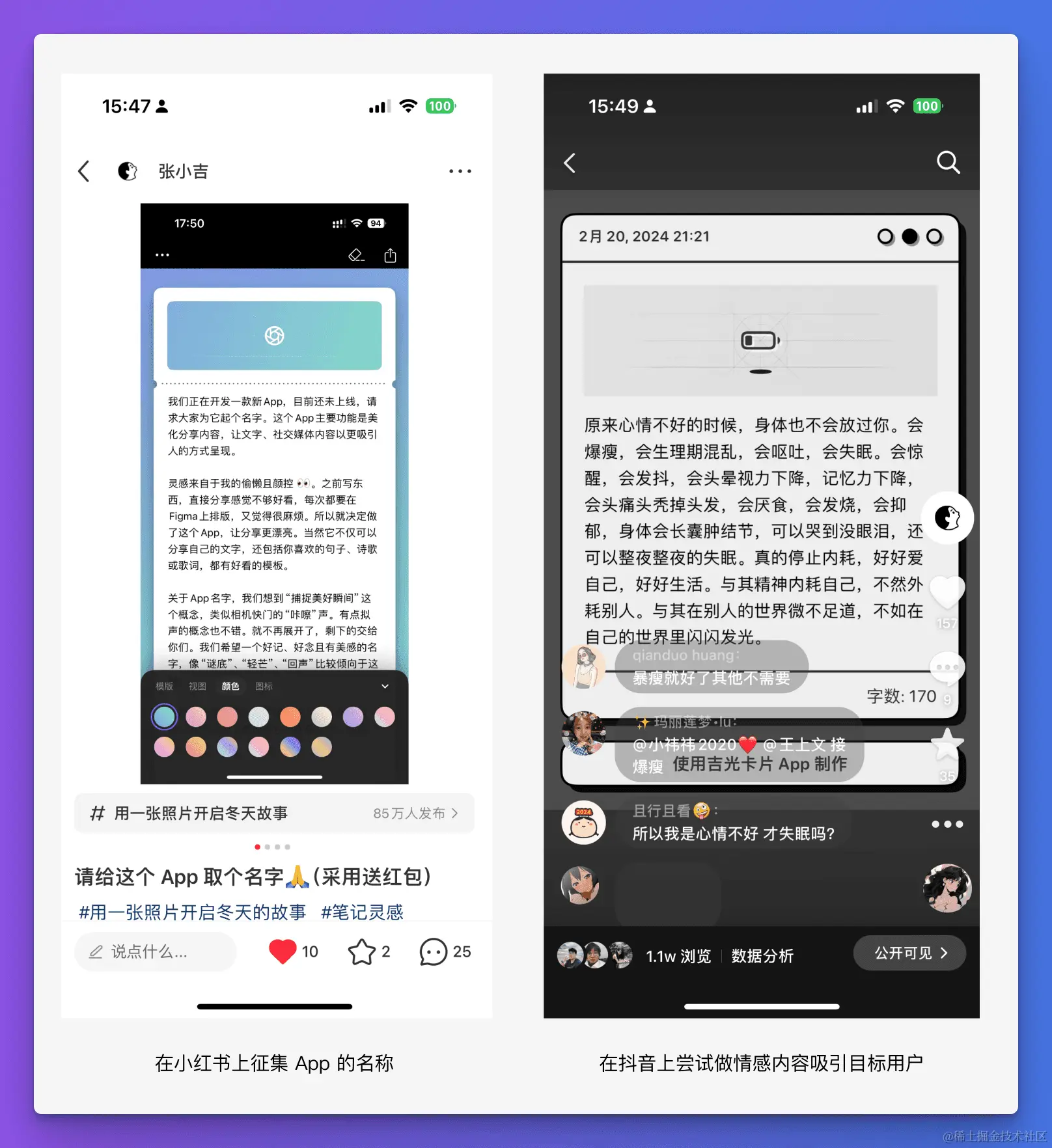 当时在家里拍视频的场景
