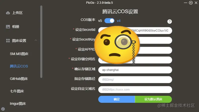 image-20230623075401318