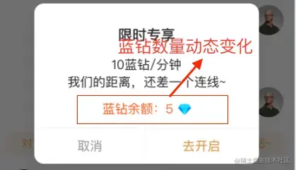 图标文字混合.png
