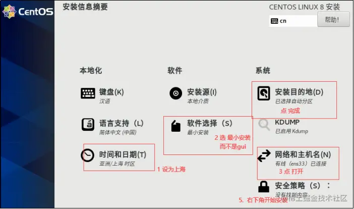 image-20220306133446130