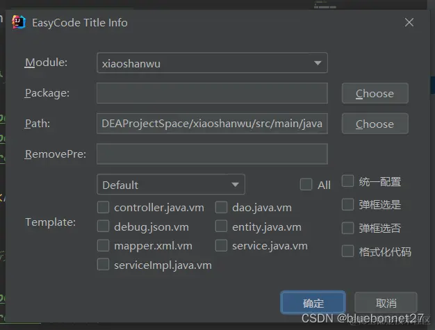 easycode