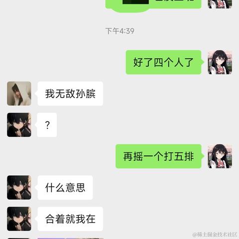 Ann于2024-01-02 08:52发布的图片
