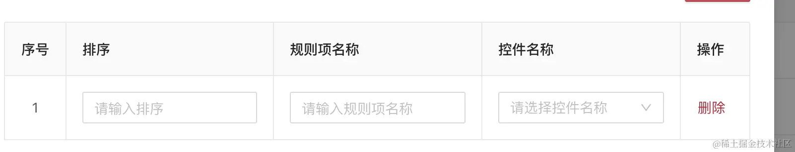 截屏2021-03-26 上午12.01.18.png