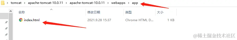 image-20210928153802358