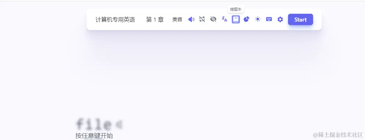 image-20231218095623048
