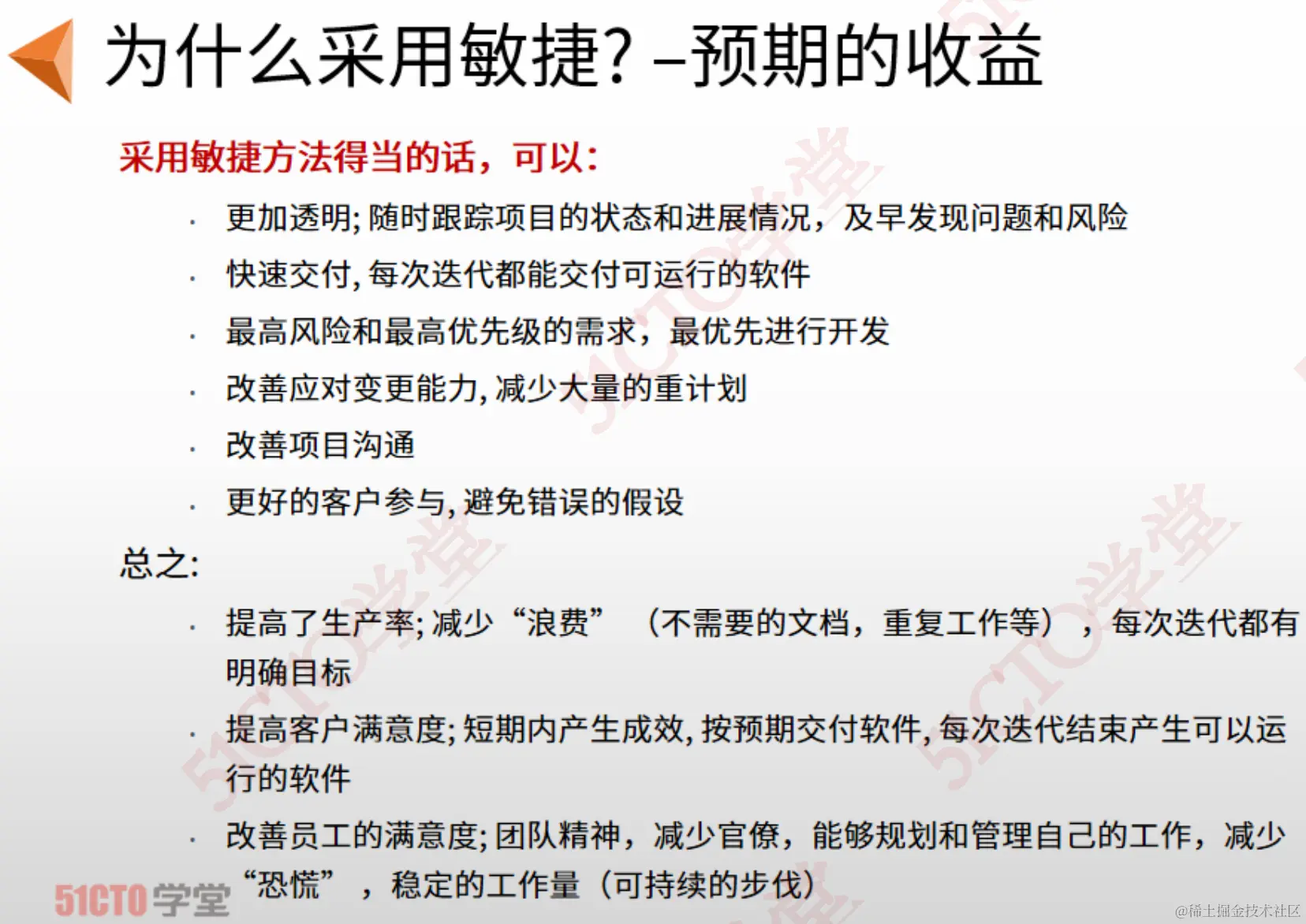 截屏2023-09-05 16.33.50.png