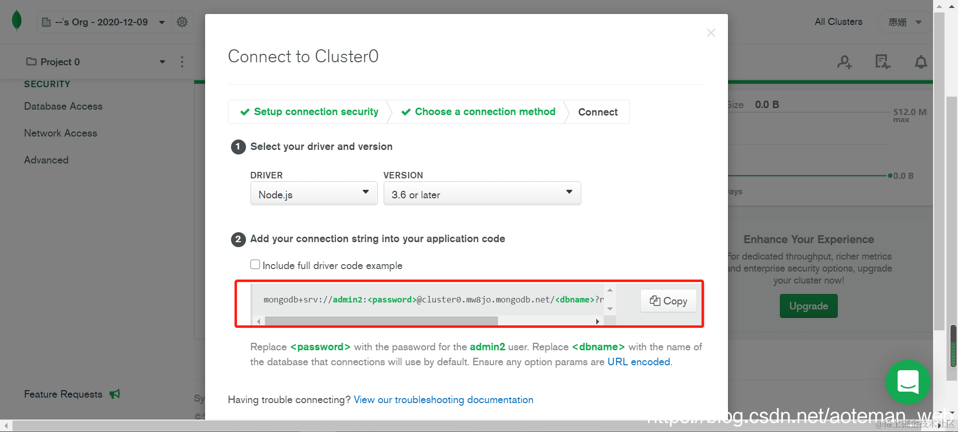 复制连接到项目中，输入密码和数据库名称