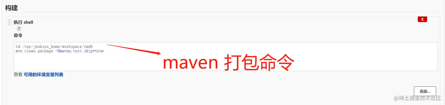 image-20220519141743439