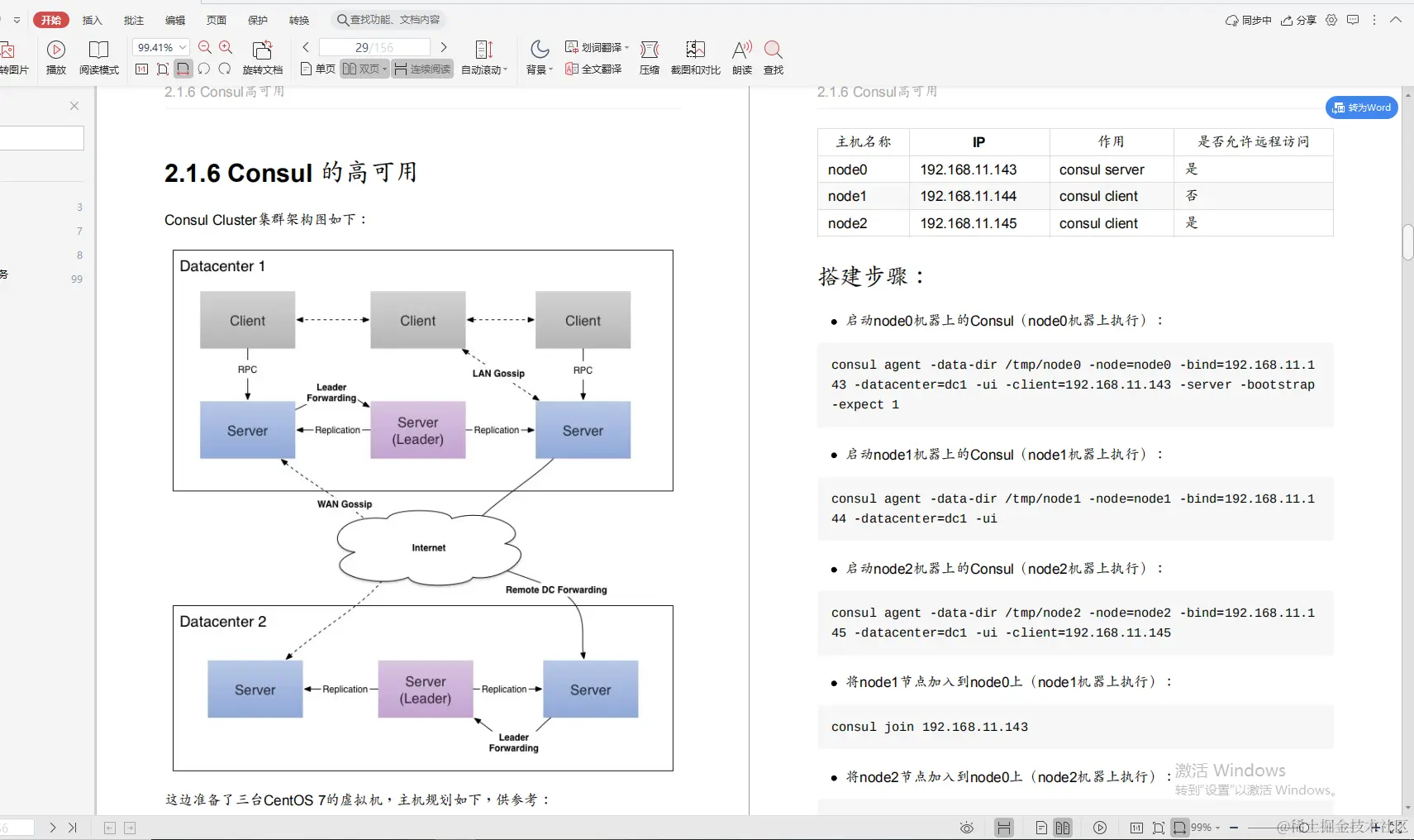 阿里大佬倾情力荐：Java全线成长宝典，从P5到P8一应俱全