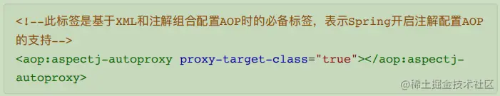 Spring源码高级笔记之——Spring AOP应用