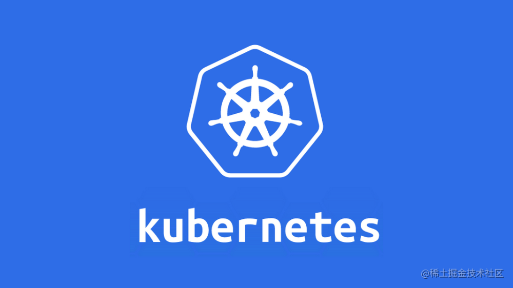K8S 入门实战