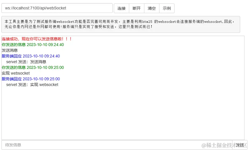 image-20231010092954979