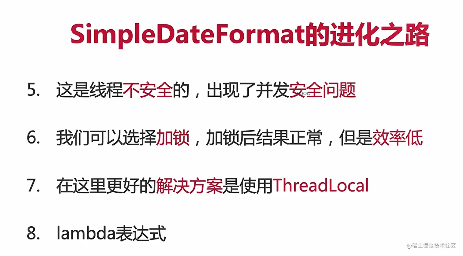 image-20220214223136154