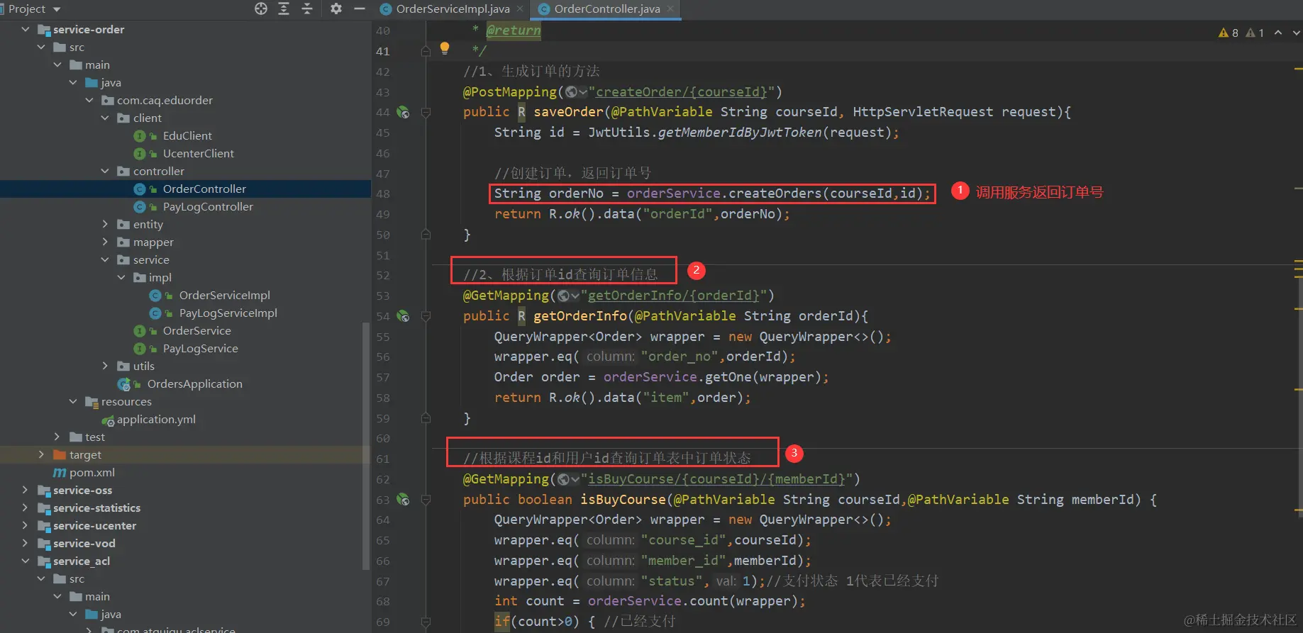 image-20220523172048422
