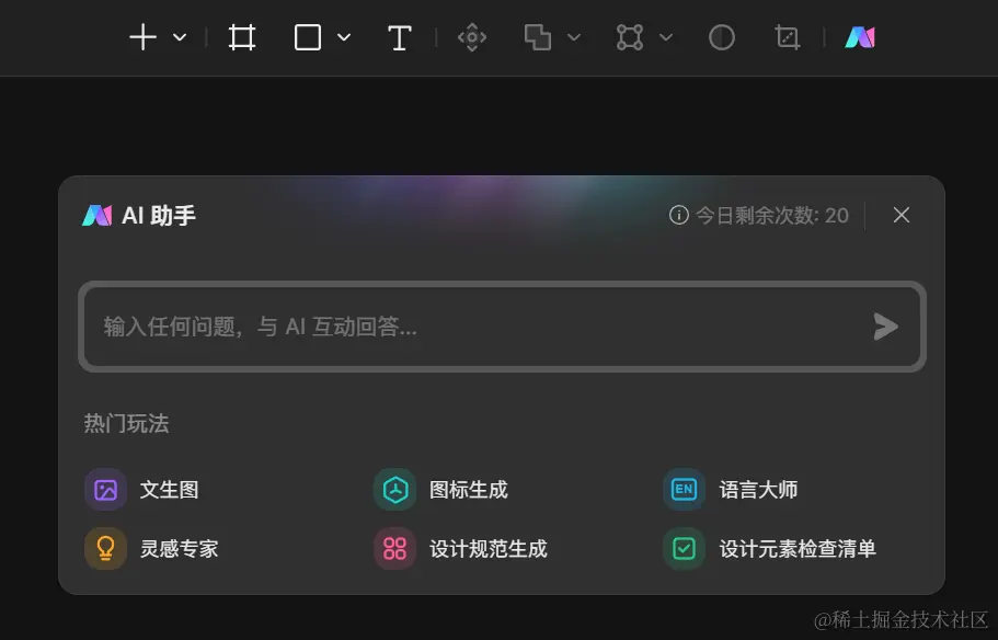 AI图片生成工具